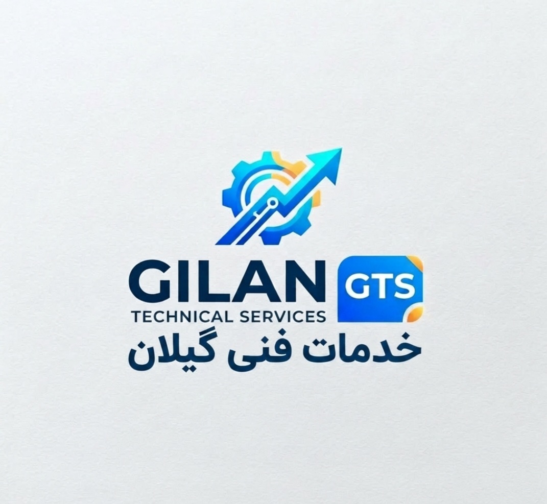 خدمات فنی گیلان